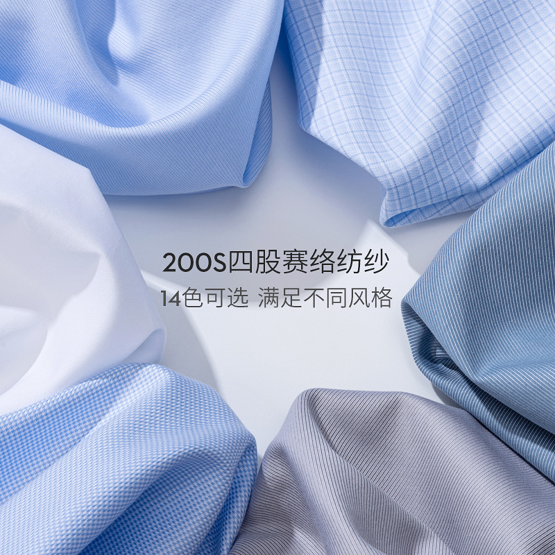 Yüksek Kaliteli 200 4 İplikli  - High End Men'S Formal Wear incelemesi ve fiyatı